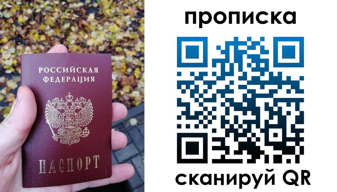 регистрация для дет. сада в Ужуре