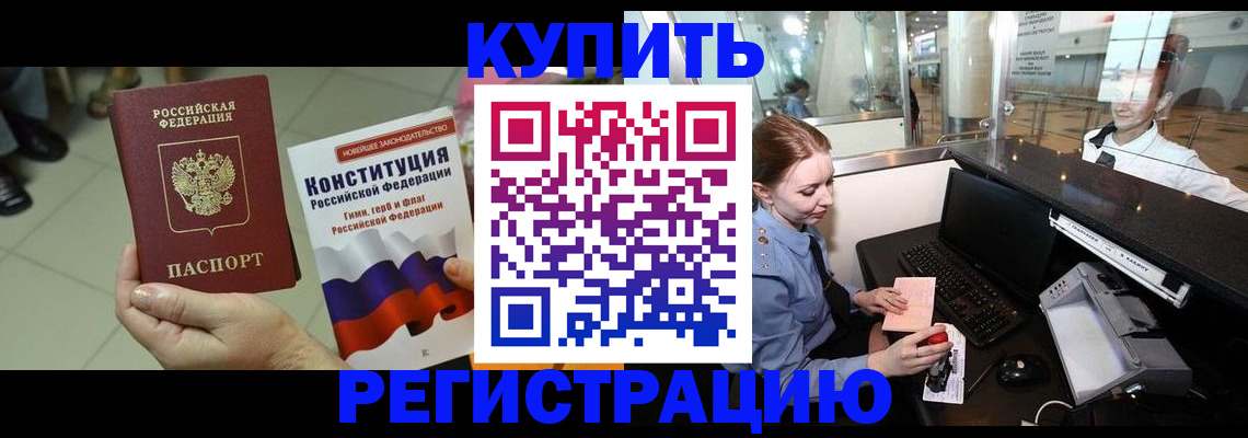 регистрация для дет. сада в Ужуре